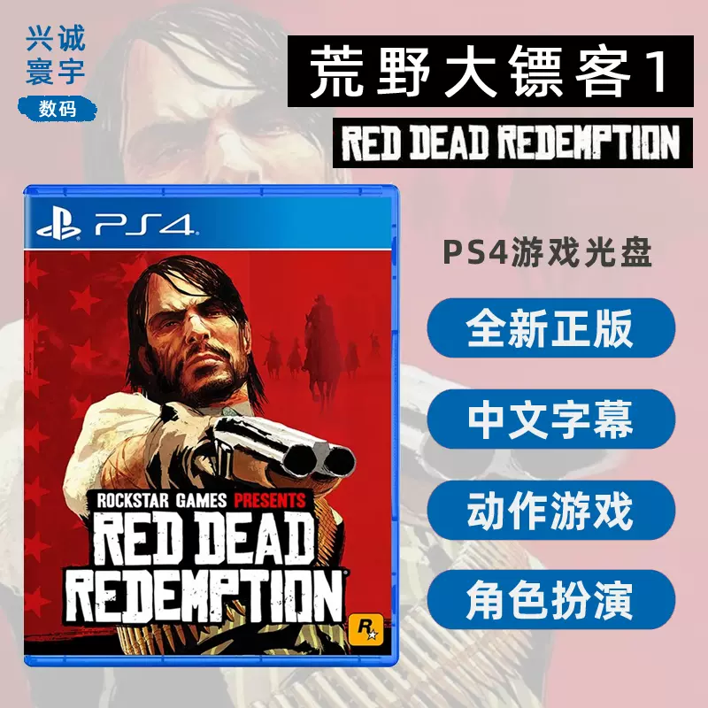PS4 Dead Island 2 (English/Chinese) * 死亡之島 2 * – HeavyArm Store