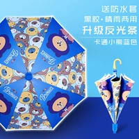 Виниловый медведь (модернизированная анти -светлая полоса)