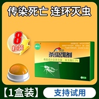 [8 штук] Убейте различных пауков