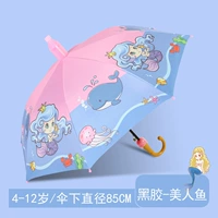 Виниловая русалка