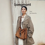 [Тот же стиль в Wenqi] Songmont Mounta