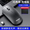 Classic mouse charging, charging version