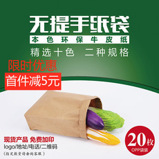 Подарочный пакет