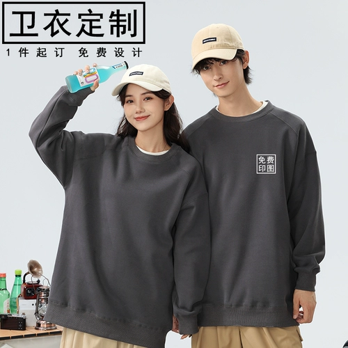 Утепленная приятная телу утепленная толстовка для работы, делается под заказ, с печатью вашего логотипа, круглый воротник, увеличенная толщина