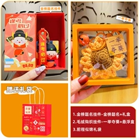 Получите в одном палке Swoop+маленький сидячий подвеска (заголовок золота)