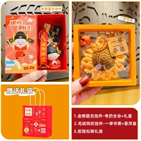 Получите в одном палке Swoop+маленький кулон кунжута (пленарная сессия) набор