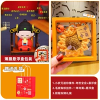 Получите в одном палке Swoop+Small Champion Fan Ornament (пленарная сессия экзамена)