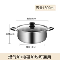 18 см суповой горшок+крышка подходит для 1 человека.