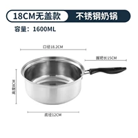 Крышка, 18см