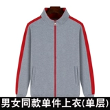 Толстовка, комбинезон, осенний пуховик, делается под заказ, увеличенная толщина