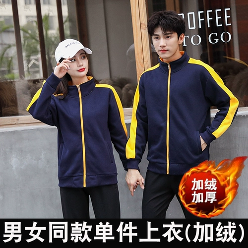 Толстовка, комбинезон, осенний пуховик, делается под заказ, увеличенная толщина