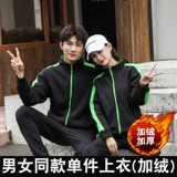 Толстовка, комбинезон, осенний пуховик, делается под заказ, увеличенная толщина