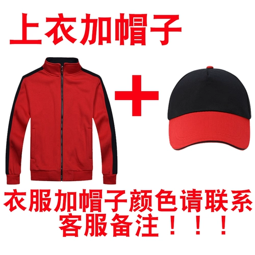 Толстовка, комбинезон, осенний пуховик, делается под заказ, увеличенная толщина