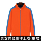 Толстовка, комбинезон, осенний пуховик, делается под заказ, увеличенная толщина