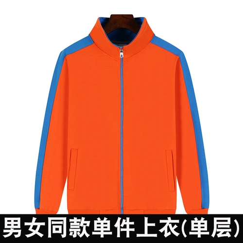 Толстовка, комбинезон, осенний пуховик, делается под заказ, увеличенная толщина