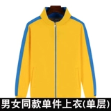 Толстовка, комбинезон, осенний пуховик, делается под заказ, увеличенная толщина