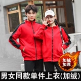 Толстовка, комбинезон, осенний пуховик, делается под заказ, увеличенная толщина