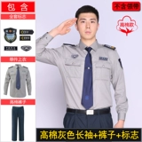 Летняя одежда для работы, униформа, летняя рубашка, комплект, короткий рукав