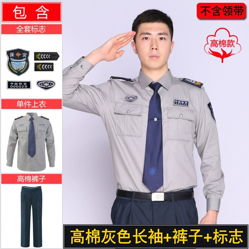 Летняя одежда для работы, униформа, летняя рубашка, комплект, короткий рукав