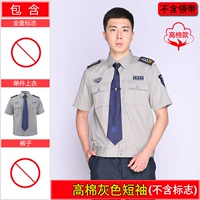 Кхмерские серые короткие рукава (исключая знаки)