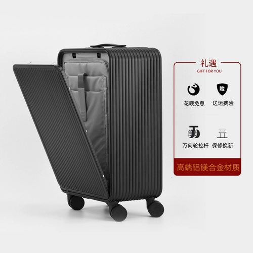 Металлический чемодан, коробка для путешествий подходит для мужчин и женщин, алюминиево-магниевый сплав, 20 дюймов