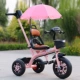 Розовое колесо+ручка толкания+музыкальный свет+зонтик