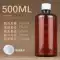 nhỏ mắt rohto Chai nhựa trong suốt 500ml chai chất lỏng chia độ chai nhựa lấy mẫu chai nước mắt nhân tạo sanlein Thuốc nhỏ mắt