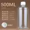 nhỏ mắt rohto Chai nhựa trong suốt 500ml chai chất lỏng chia độ chai nhựa lấy mẫu chai nước mắt nhân tạo sanlein Thuốc nhỏ mắt