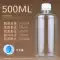 nhỏ mắt rohto Chai nhựa trong suốt 500ml chai chất lỏng chia độ chai nhựa lấy mẫu chai nước mắt nhân tạo sanlein Thuốc nhỏ mắt