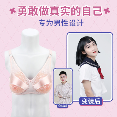 taobao agent Breast prosthesis, silica gel breast pads, silicone breast, bra, set, cosplay, for transsexuals