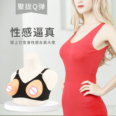 taobao agent Breast prosthesis, bra, set, silicone breast, silica gel breast pads, for transsexuals, cosplay