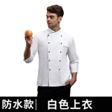 Водонепроницаемый осенний лонгслив для работы, рабочая одежда, большой размер, делается под заказ