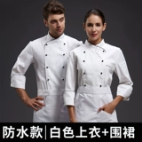 Водонепроницаемый осенний лонгслив для работы, рабочая одежда, большой размер, делается под заказ