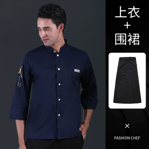 Шеф -повара Рабочая одежда для мужчин с коротким рукавом дышащий отель Catering Restaurant Restaur