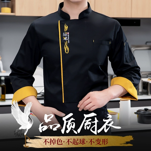 Демисезонный комбинезон, лонгслив для отеля, комплект