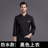 Водонепроницаемый осенний лонгслив для работы, рабочая одежда, большой размер, делается под заказ