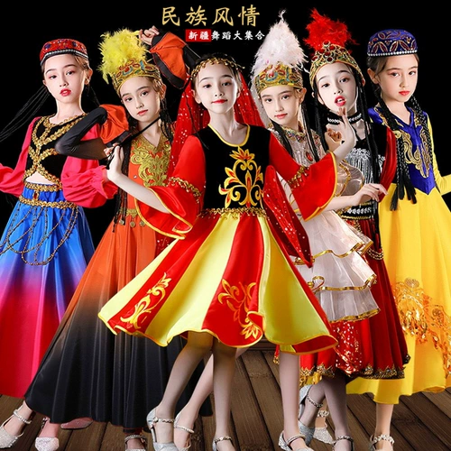 Синьцзян танце