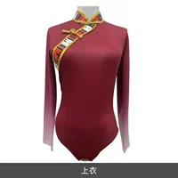 Розовая красная вершина