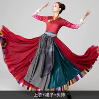 Розовая красная вершина + Трехцветная большая юбка подол