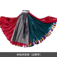 Отдельная юбка для сшивания [ремень для ремня]