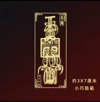 F6 【tian shi 师 师】】】