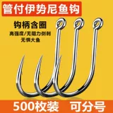 .500 кусочков трубы -для плавания рыбных крючков Eatney были импортированы с заливными отверстиями для колючек с кругами рыбацкой рыбалки для рыбалки.