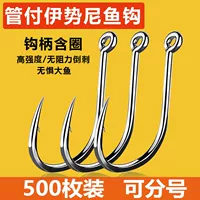 .500 кусочков трубы -для плавания рыбных крючков Eatney были импортированы с заливными отверстиями для колючек с кругами рыбацкой рыбалки для рыбалки.