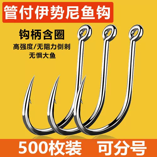 .500 кусочков трубы -для плавания рыбных крючков Eatney были импортированы с заливными отверстиями для колючек с кругами рыбацкой рыбалки для рыбалки.