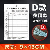 [D Модель] 100 нескольких моделей