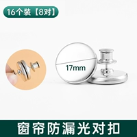 Съёмный сильный магнит, 17mm