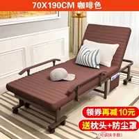 Кофейный, 70см