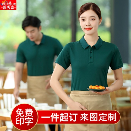 Летняя футболка с коротким рукавом для работы, делается под заказ, с печатью вашего логотипа