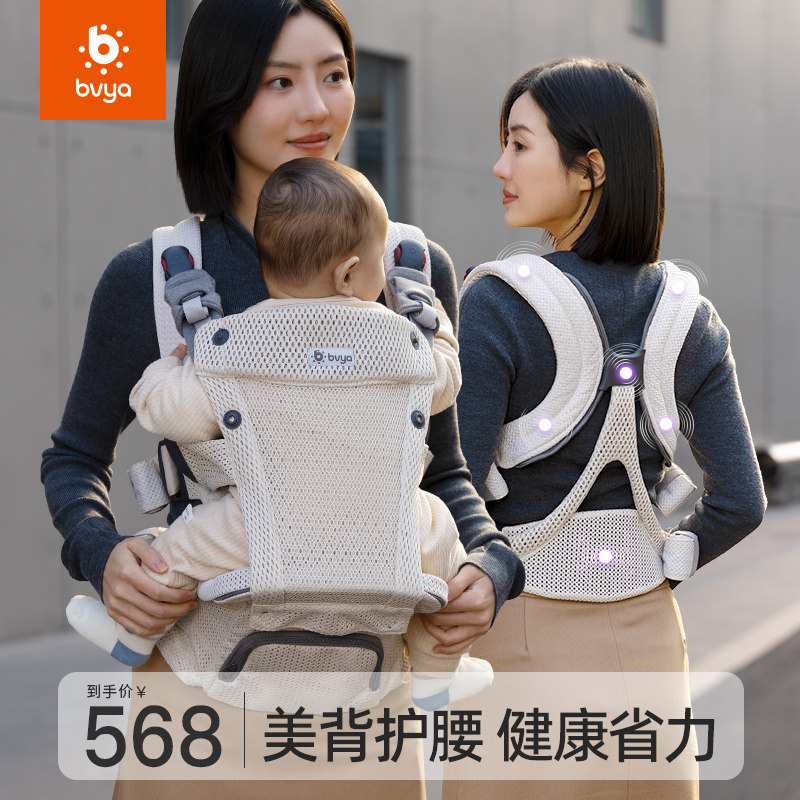 bvya bvya поясной стул liberator baby sling, удерживающий спереди детский стул двойного назначения, удерживающий снаружи детский артефакт Изображение 1