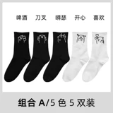 Tide, белые носки, летние хлопковые милые японские однотонные черные гольфы, популярно в интернете, средней длины